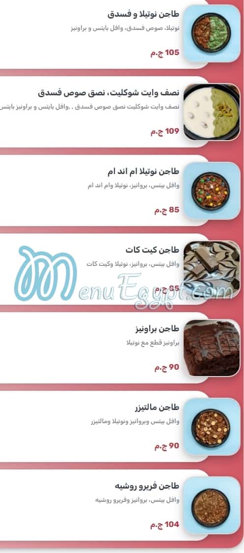 Waffle Maker menu Egypt 3