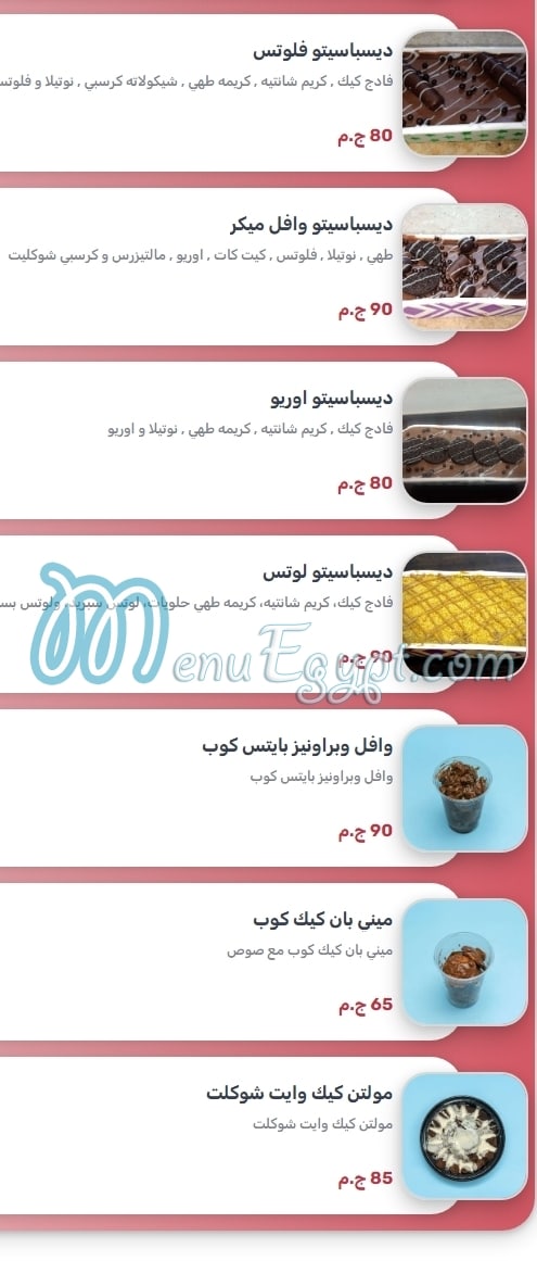 Waffle Maker menu Egypt 9