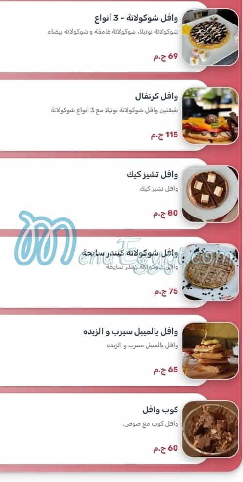 Waffle Maker menu Egypt 12