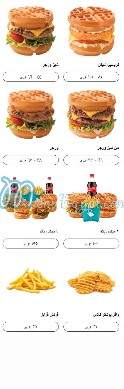 Wafflicious menu Egypt 4