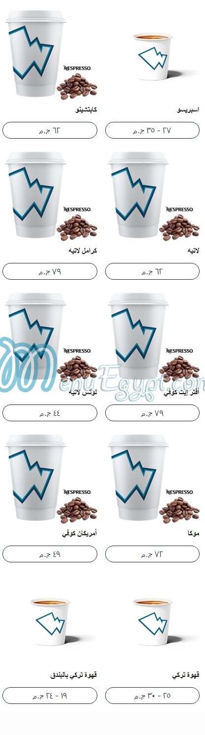 Wafflicious menu Egypt 6