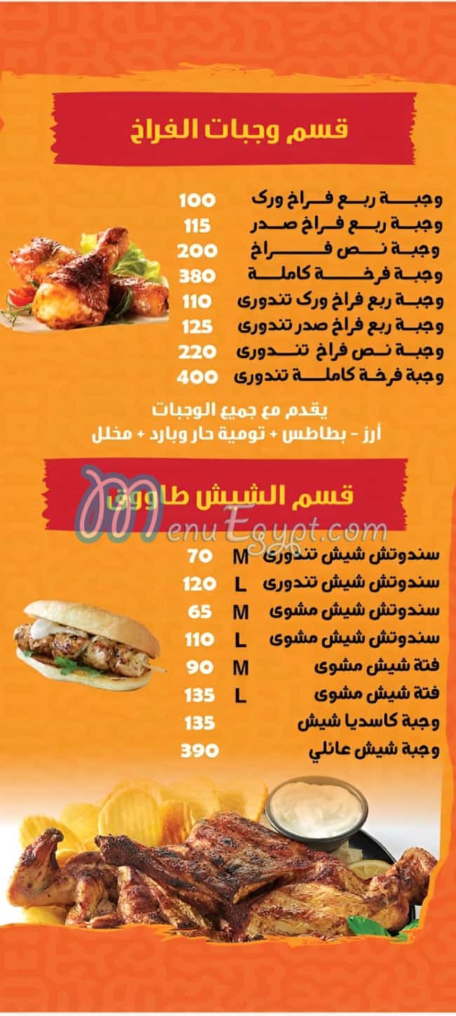 مطعم واحد ملفوف مصر