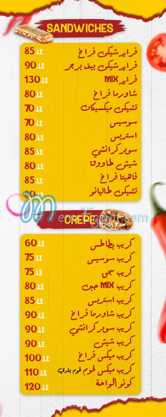 Wahet City menu