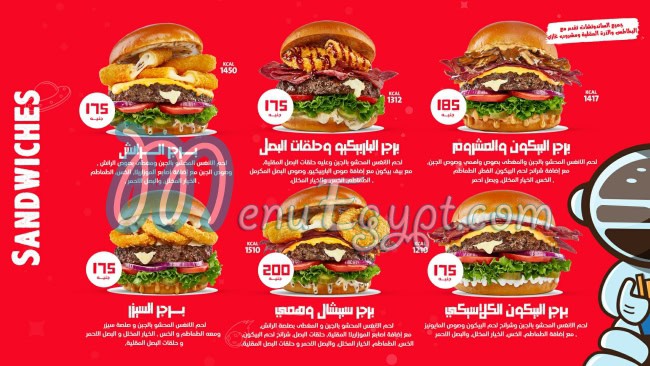 Wahmy Burger Egypt menu