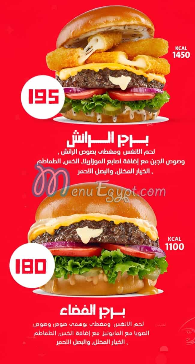 Wahmy Burger Egypt menu Egypt 3