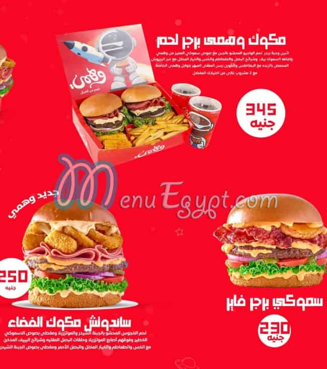 Wahmy Burger Egypt menu Egypt 6