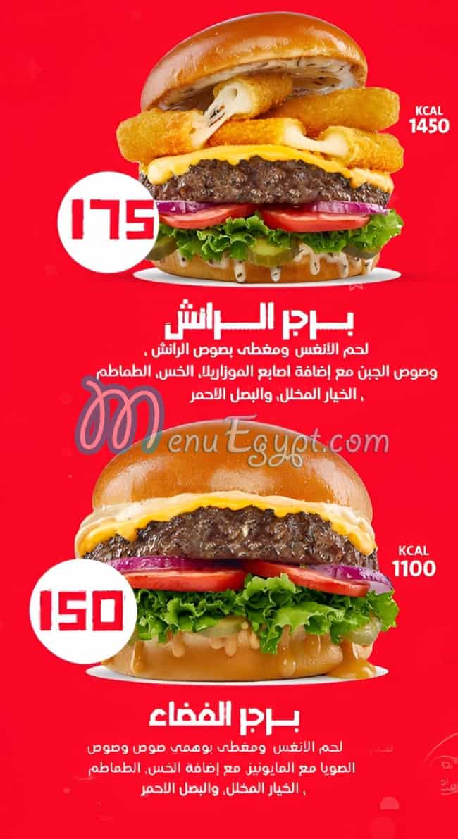 Wahmy Burger Egypt menu Egypt
