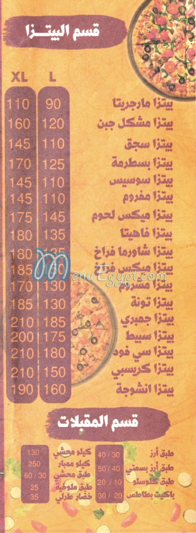 Waleema  Alex egypt