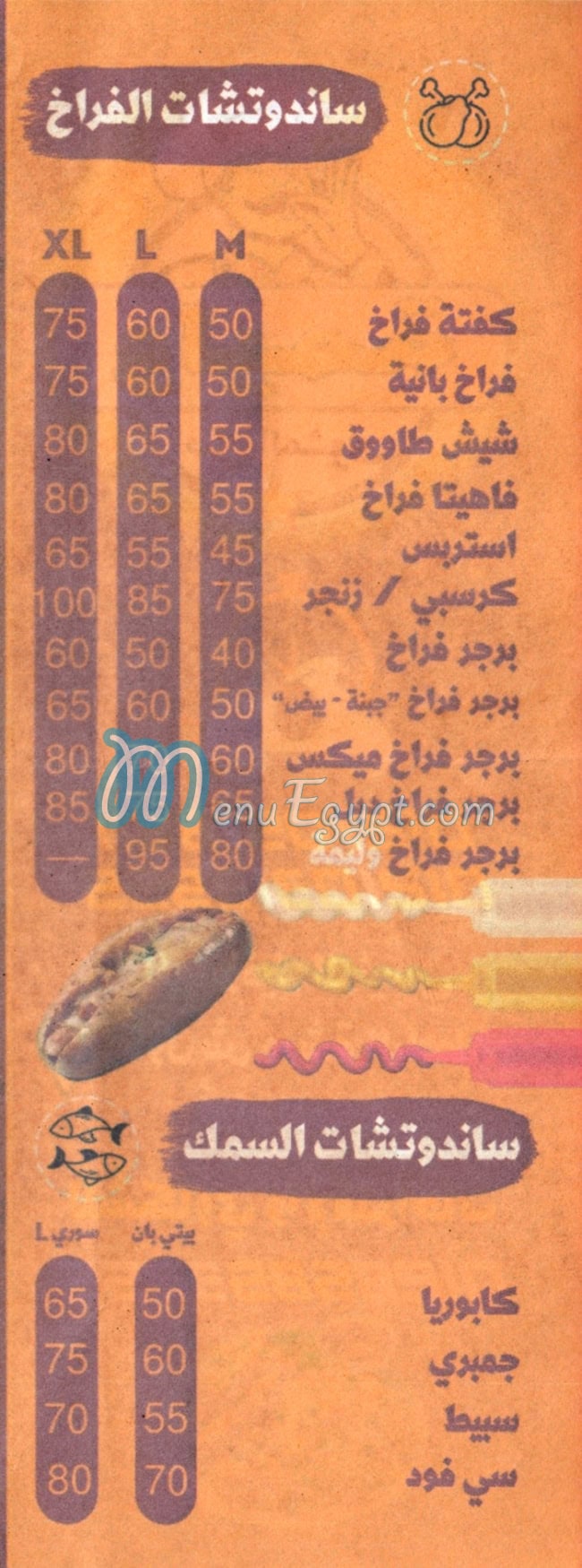 Waleema  Alex menu prices