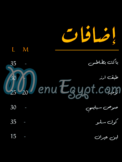 ورده سوريه مصر الخط الساخن