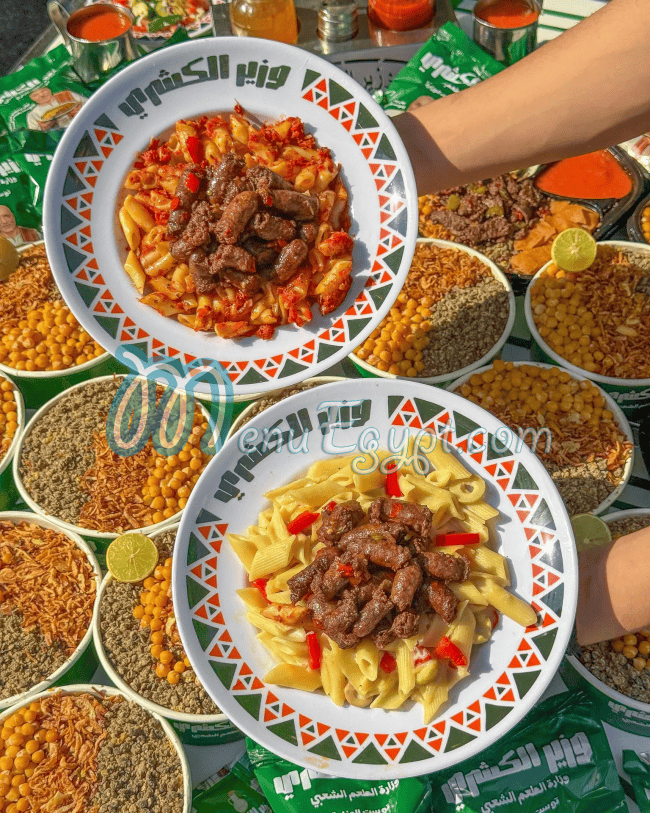Wazeer Elkoshary delivery menu