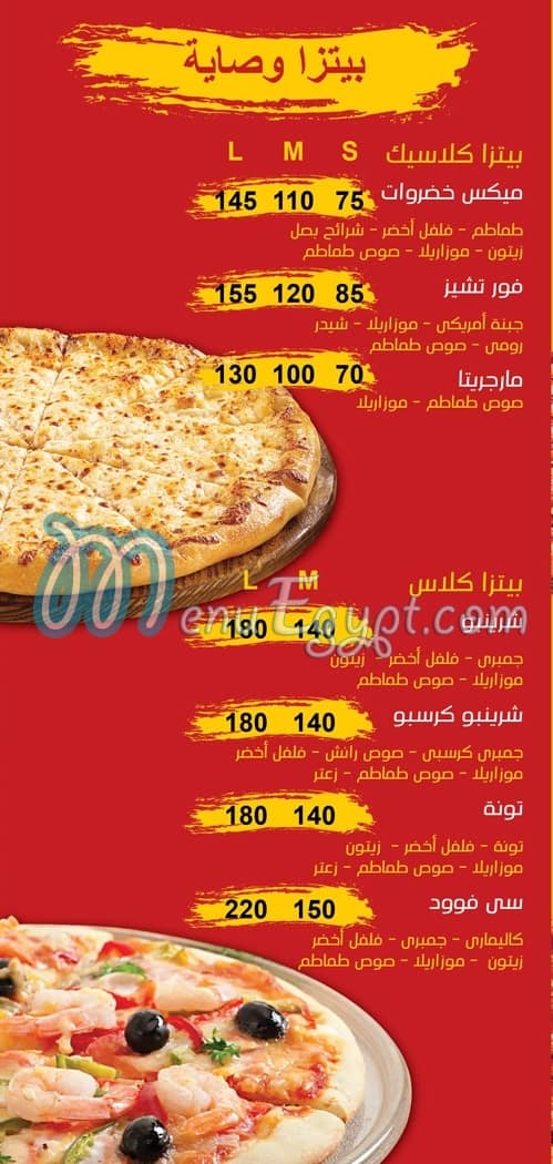 Wesaya broasted online menu