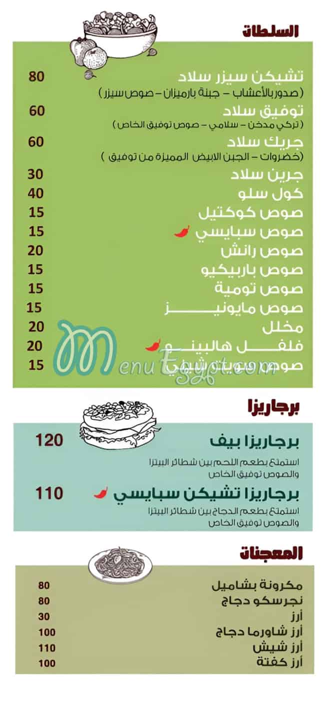 Wesaya Tawfeek delivery