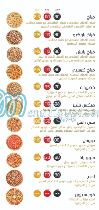 Wesaya menu