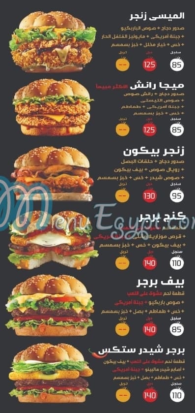 Wesaya online menu