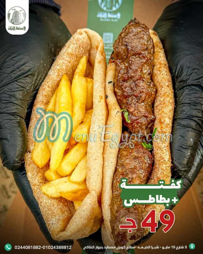 ;مطعم وكافيه وسط البلد مصر