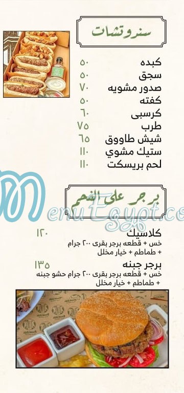 مطعم ;مطعم وكافيه وسط البلد مصر