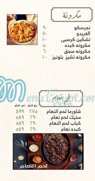 ;مطعم وكافيه وسط البلد مصر الخط الساخن