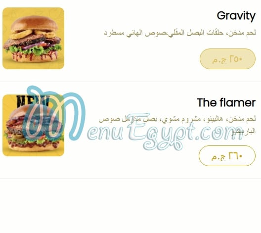 منيو وات ذا تراك مصر 3