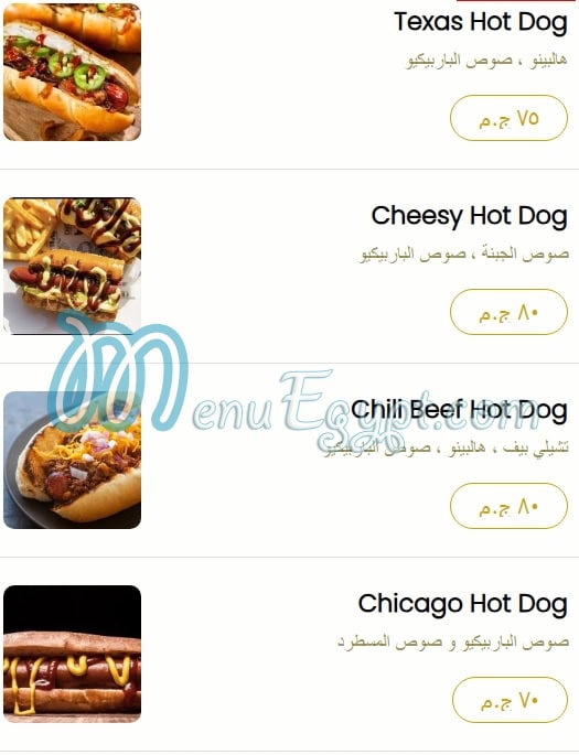 وات ذا تراك منيو