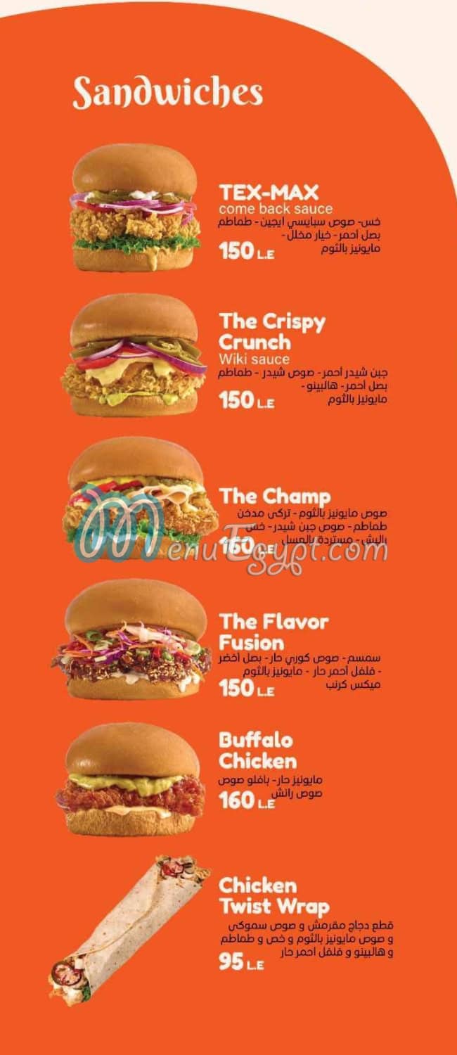Wiki beki menu