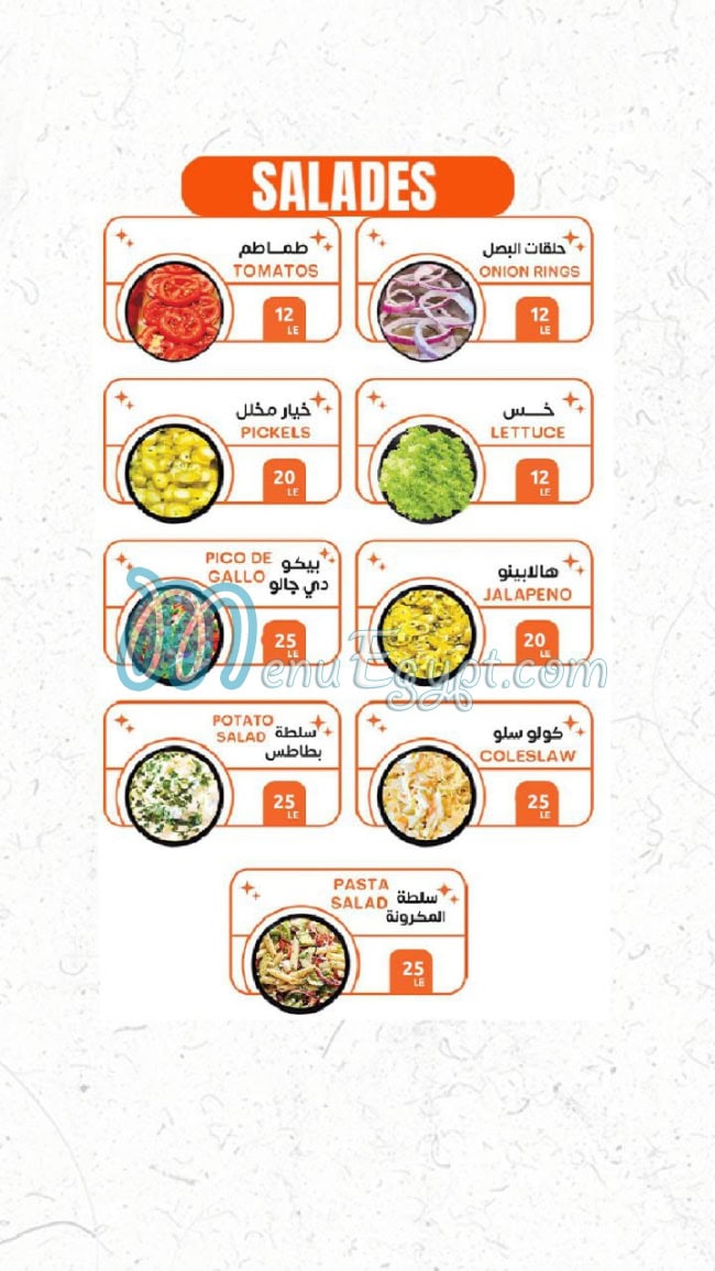 وايلد برجر العاشر من رمضان مصر