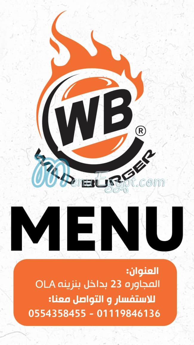 Wild Burger menu