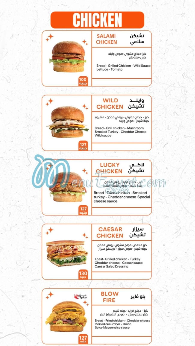 Wild Burger online menu