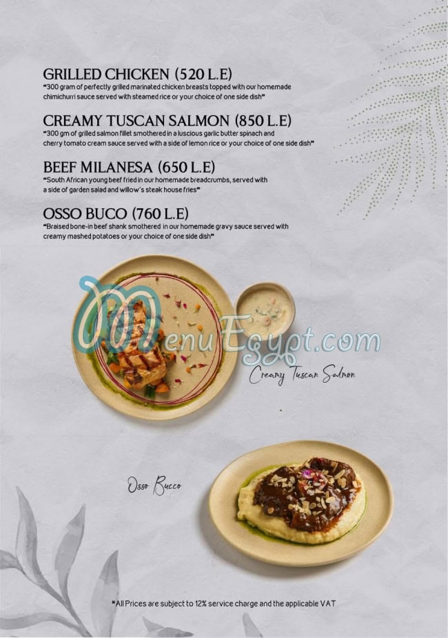 Willows menu Egypt 1