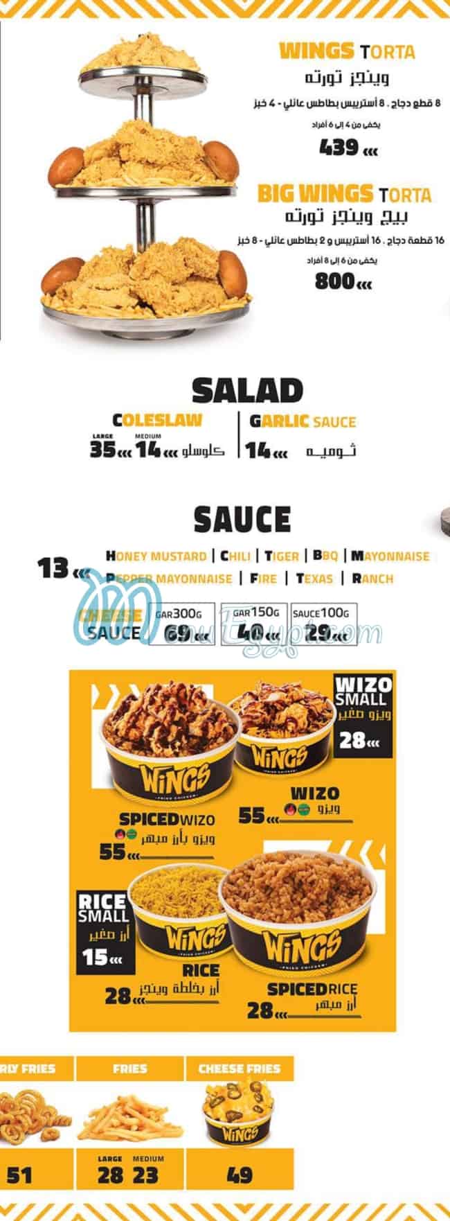 Wings menu prices