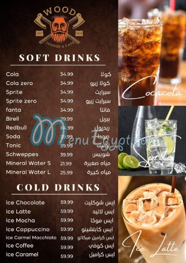 Wood Lounge and Cafe menu Egypt 5