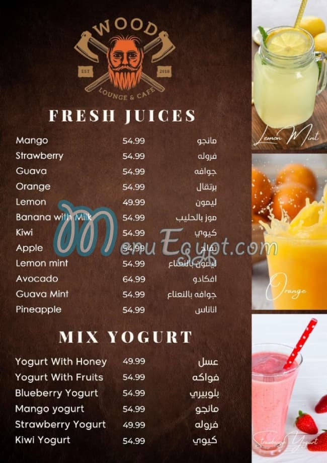 Wood Lounge and Cafe menu Egypt 6