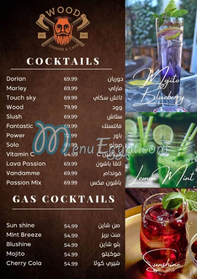 Wood Lounge and Cafe menu Egypt 10