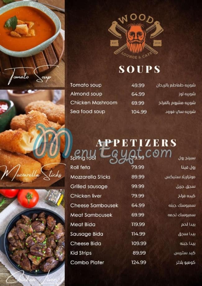 Wood Lounge and Cafe menu Egypt