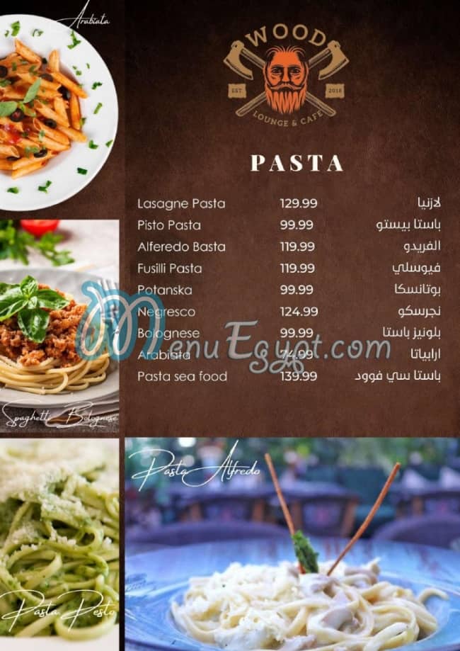 Wood Lounge and Cafe menu Egypt 1