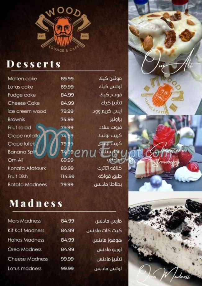 Wood Lounge and Cafe menu Egypt 2