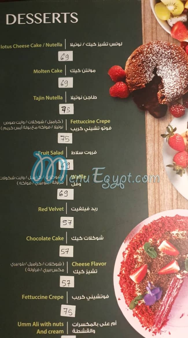 WOODS menu Egypt 7