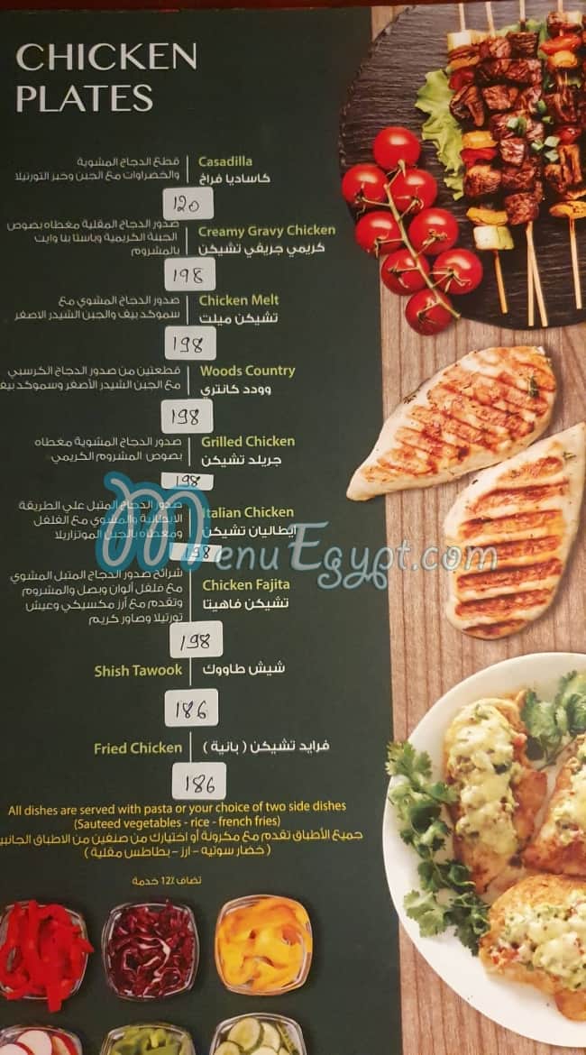 WOODS menu Egypt 13