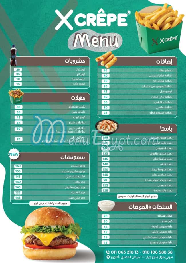 X Crêpe menu