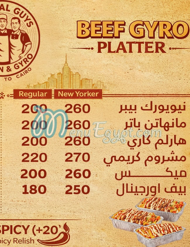 X Halal Guys menu