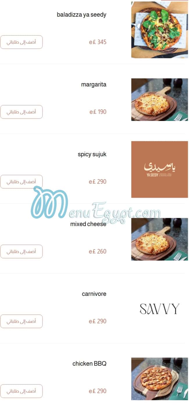 Ya Seedy menu Egypt 4