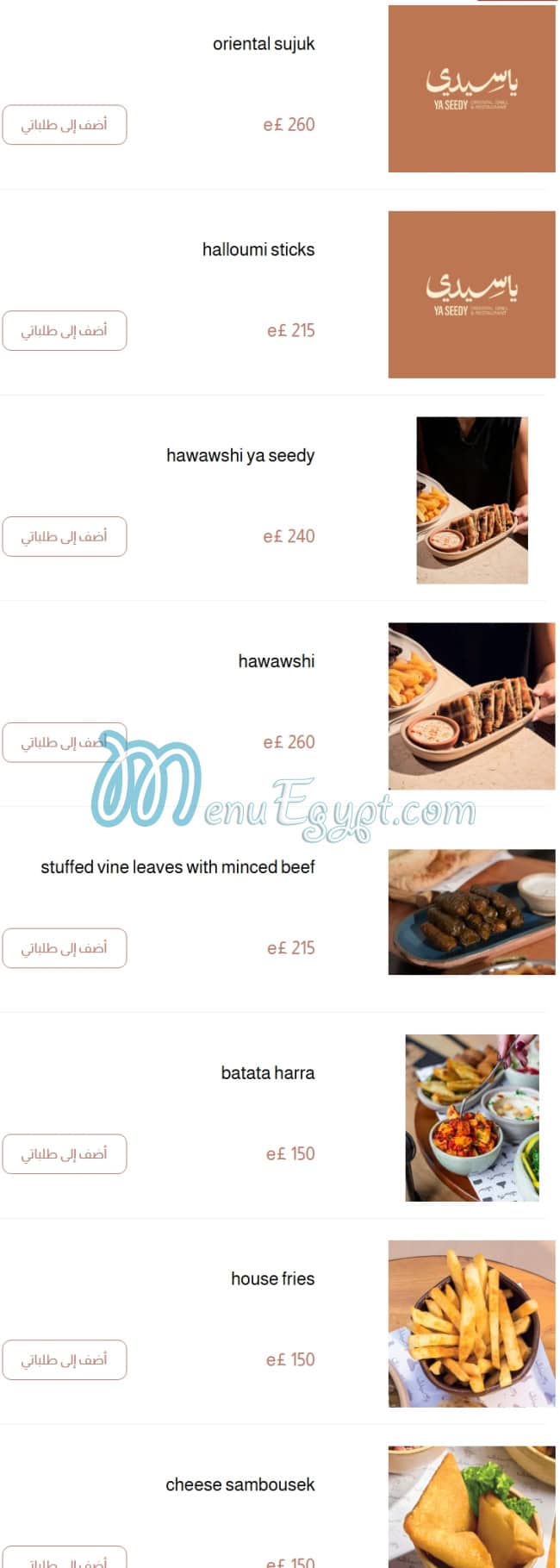 Ya Seedy menu prices