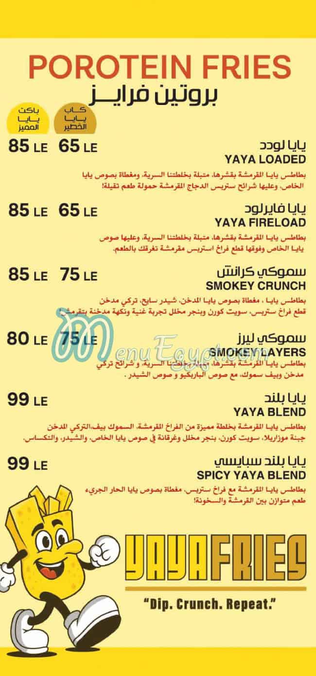منيو يايا فرايز مصر