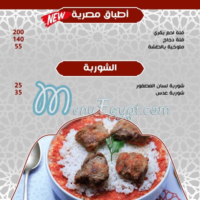 Ya Hala delivery menu