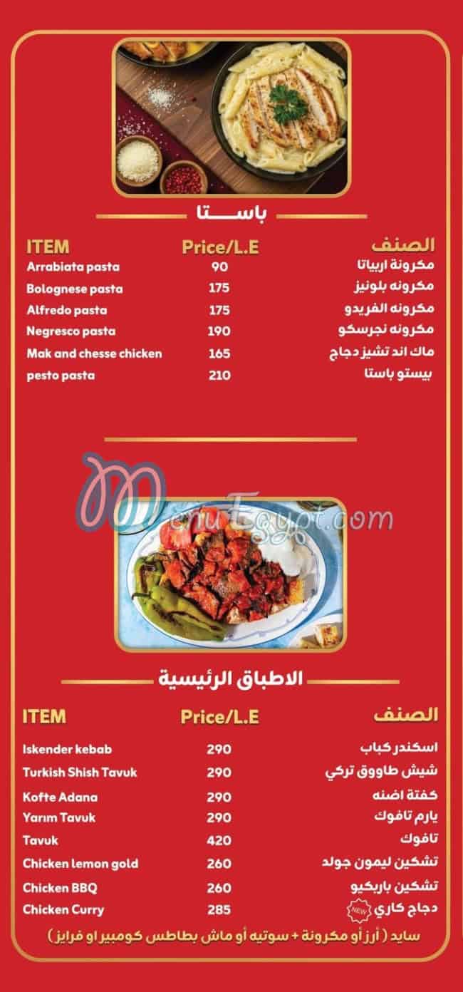 Yalla Kumpir delivery