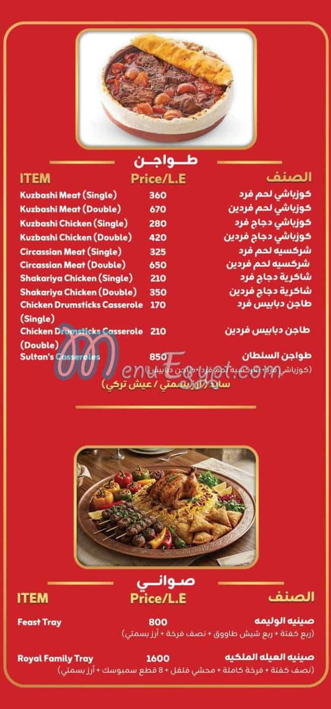 Yalla Kumpir delivery menu