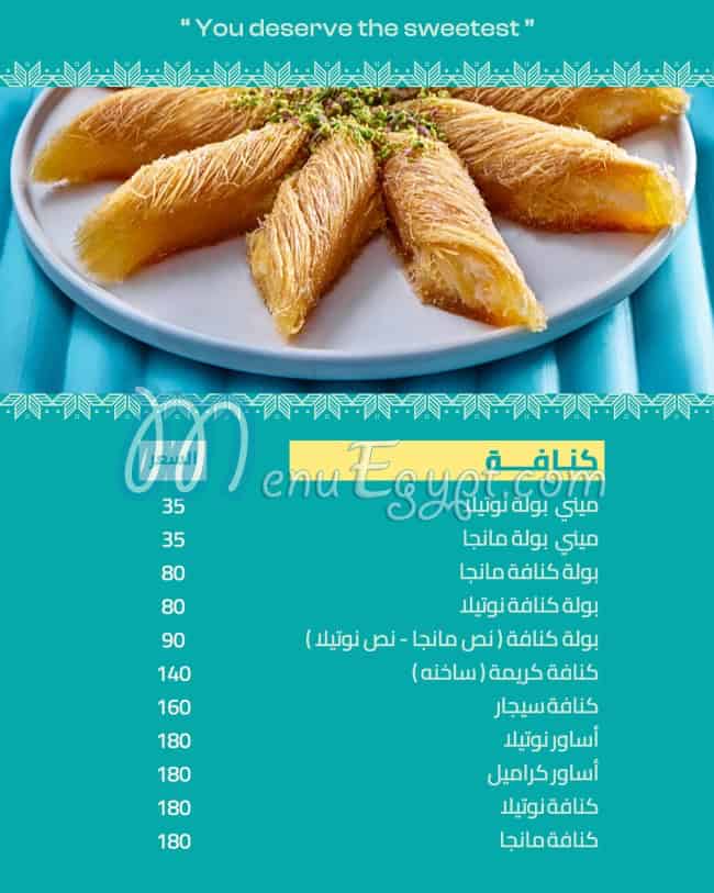 Yalla Nahally menu