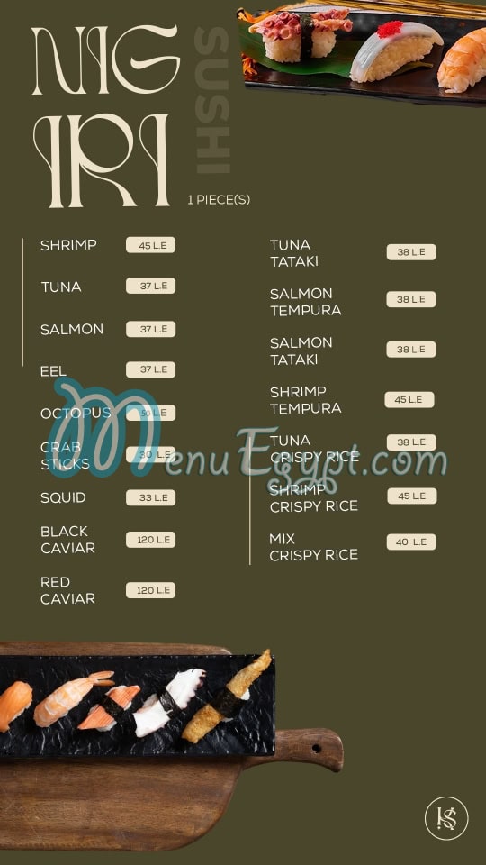 ياما سوشي مصر الخط الساخن