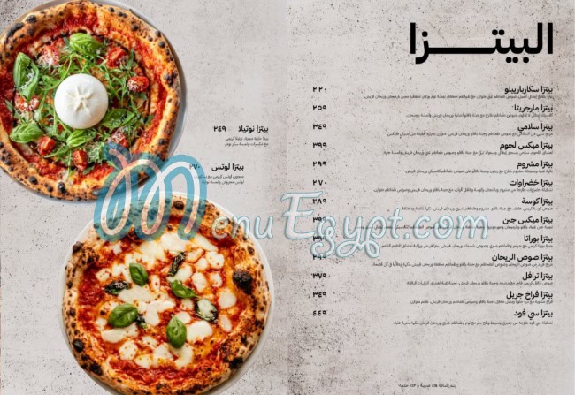 رقم ياتا مصر