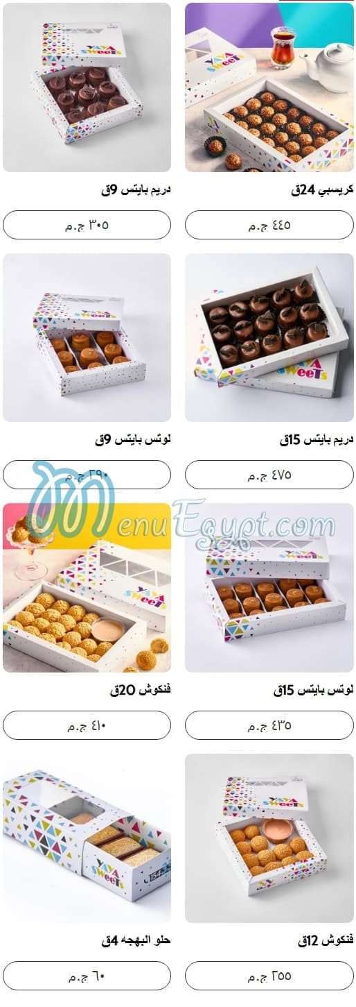 منيو يايا سويت مصر 1